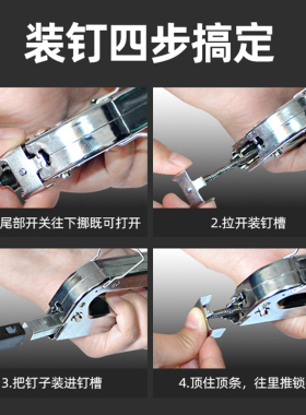 手动射钉枪木工气钉打钉枪三用码钉枪U型家用油画相框马丁钢钉枪