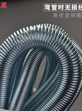 弯管器 PVC 电线弯管器 弯管弹簧 线管弯管器水电工具