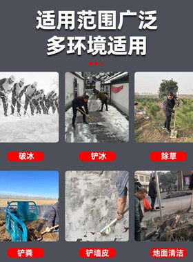 破冰铲加厚锰钢除冰神器冬季道路地面剁冰推雪锹室外凿冰铲子工具