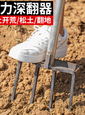 翻地松土神器翻土家用钢叉深翻器人工锄头挖地叉子农用工具大全犁
