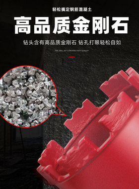 开孔器开孔器混凝土打孔钻孔器钻孔神器钻孔机空调打洞干打专用
