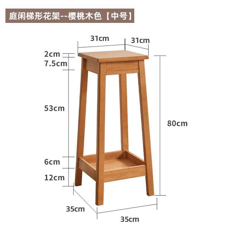 实木花架多层现代简约室内客厅置物架子北欧阳台花盆架落地式花几,淘宝优惠券,粉丝福利购,淘宝优惠卷