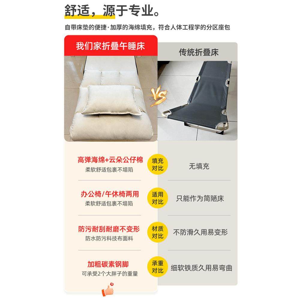 躺椅折叠午休床两用懒人家用休闲办公室午睡沙发可睡可坐椅,淘宝优惠券,粉丝福利购,淘宝优惠卷