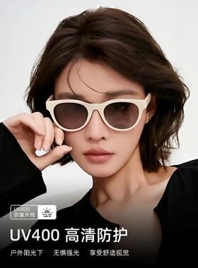 GM同款热巴偏光猫眼防紫外线墨镜