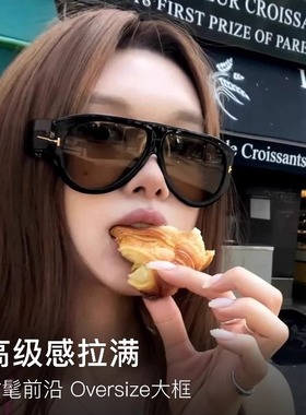 复古飞行员黑框大框防晒墨镜