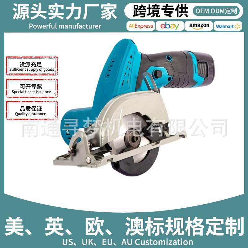 户外可便携手提电圆锯木工专业切割电动工具家用多功能锂电圆盘锯 - 图0