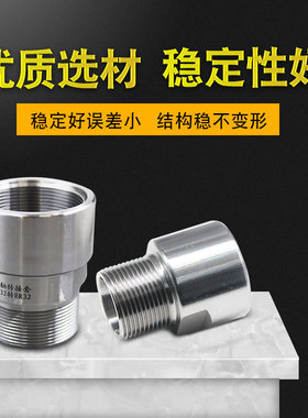 主轴电机转换接头 ER20ER25ER32转子延长杆 雕刻机防滑丝夹头螺杆