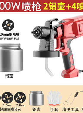 龙韵电动喷漆枪油漆枪乳胶漆涂料喷漆机家用喷漆喷壶电动喷漆神器