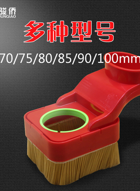 雕刻机主轴吸尘罩自由落体式 上下落体雕刻机专用