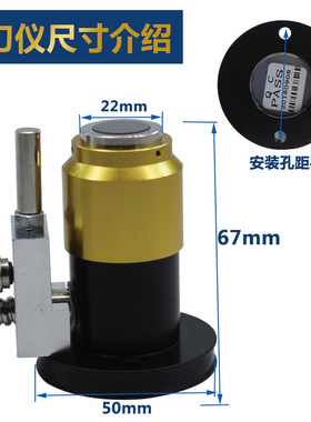雕刻机自动对刀仪Z轴cnc数控加工中心对刀仪主轴断刀检测对刀块器