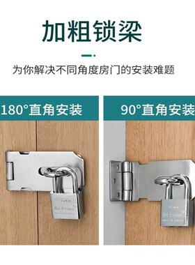 不锈钢防盗扣家用门栓插销安全室内窗户加粗免打孔门锁扣一件代发
