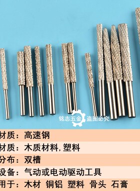 加长磨头木头打磨抛光工具木工打磨花头电磨机磨棒头旋转挫刀锉