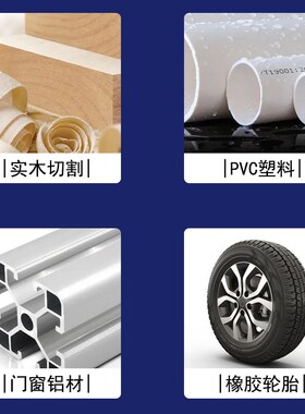新型合金木工锯片角磨机手磨机切割片木工刀片铝木电动薄无齿加厚