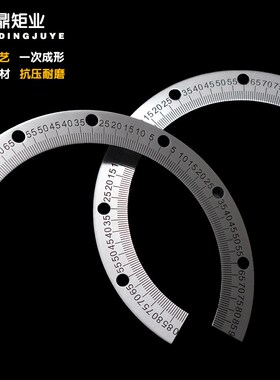 中分半圆刻度盘角度盘圆尺不锈钢刻度尺量角器机械配件/142x110x2
