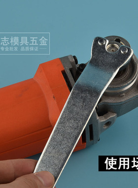 磨光机扳手角磨机配件大全通用型压板角向100型手砂轮零件手磨机