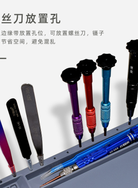 手机维修工作垫带磁性耐高温隔热垫烙铁焊接台垫拆机硅胶垫桌垫子