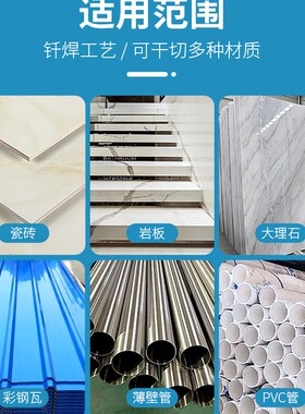 复合多工能切割片磁砖岩板玻璃石头美缝金属锯片角磨机手砂轮磨片