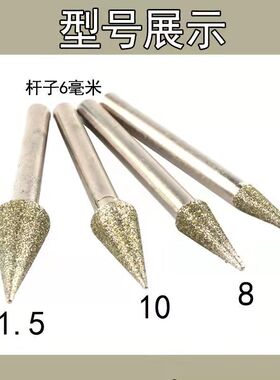 电动绞肉机打肉机磨刀器磨刀机磨刀棒磨头切丝切片机用圆刀片金刚