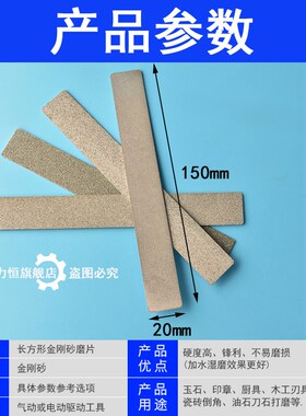 金刚石打磨片金刚石磨刀石篆刻磨盘金刚沙片磨印章3000目金刚砂