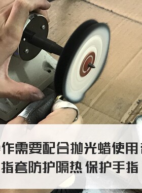 布轮抛光轮打磨金属不锈钢镜面抛光黄白棉布轮打金工具首饰器材