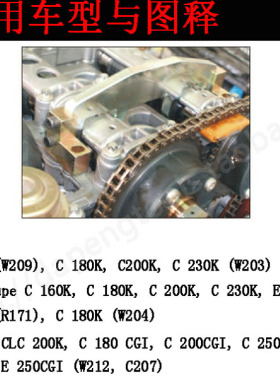 奔驰M271正时工具 时规链条拆卸器C200 C180 E260专用工具含T100