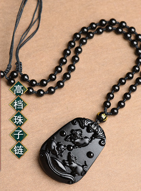 黑曜石亥子丑三会北方水局吊坠巳午未南方火局申S酉戍三会西方金