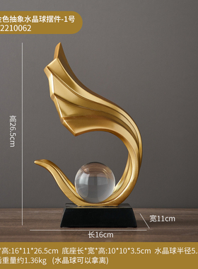 创意风生水起抽象艺术q摆件玄关客厅现代轻奢电视柜酒柜家居装饰