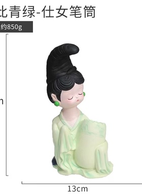 潮流国潮只此青绿托盘家居收纳摆件新F中式创意轻奢客厅装饰品礼