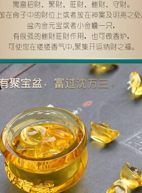 摆件店铺水晶琉璃聚宝盆开业礼品聚財礼物金元宝办公室酒柜装饰品
