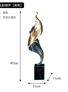 黄铜风生水起招财摆件轻奢高档客厅电G视柜玄关酒柜装饰品乔迁礼