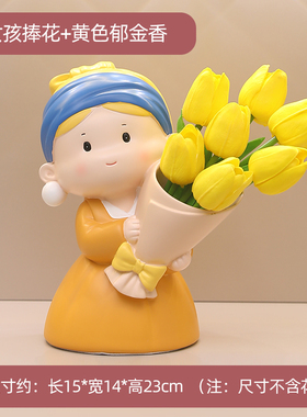 珍珠女孩捧花摆件客厅玄关电视柜桌面家I居乔迁新居装饰母亲节礼