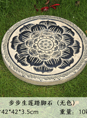 庭院踏步石汀步石花园文化砖垫脚石草坪仿K古脚踏石户外别墅铺路
