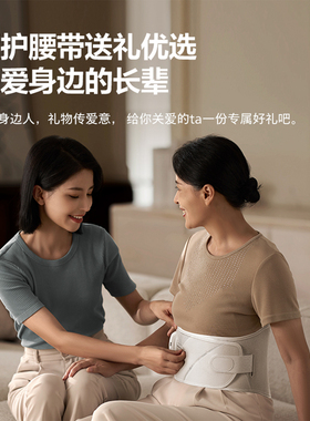 飞利浦腰部按摩腰带热敷理疗护腰