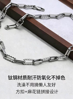 钛钢扭麻花链拼接项链男女同款冷淡风简约百搭小众锁骨链配饰