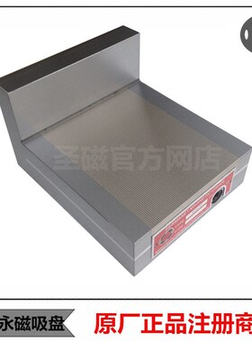 直角磁台L型直角吸盘 线切割直角磁台平面磨床直角磁铁厂家直销