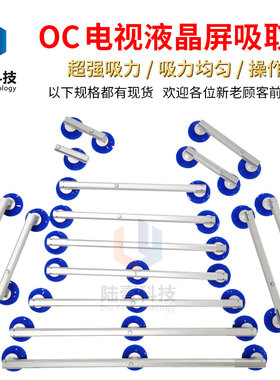 陆壹 液晶屏吸盘 玻璃平面手持吸手 单爪维修液晶屏幕真空吸盘器