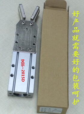 机械手夹具配件JD-2015D天行气动水口夹 JC20R020M双动大夹具气缸