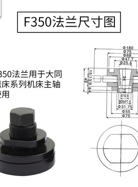平面小磨床法兰盘614 616 618建德大同配件350/250扳手砂轮夹具