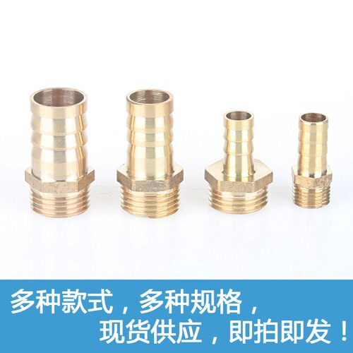 铜宝塔接头直通外丝对接6810121416192532-1分2分3分4分6分1寸 - 图2