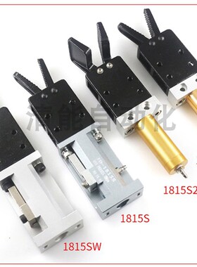 机械手配件夹具 小夹子1815S1s2有信水口夹黄色圆柱扁嘴伟立夹具