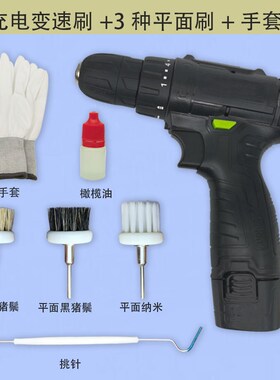 多功能电动文玩刷金刚菩提核桃包浆抛光串珠机全自动刷子玩盘神器