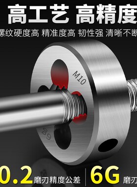 圆板牙手动螺纹合金钢扳手板牙细牙套丝丝锥套装M4M6M8M10M12M16