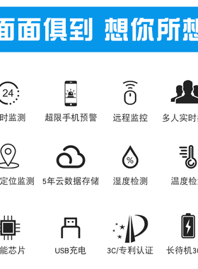 无线温度计手机远程监控大棚冷藏车冷链温度湿度表记录仪传感器