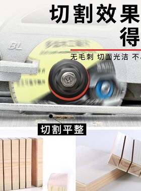 新型多齿木工锯片角磨机锯片4寸木工PVC塑料电锯合金木头切割片