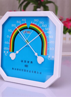 家用温度计室内干湿温度计高精度儿童湿度计台式挂式大棚温湿度表