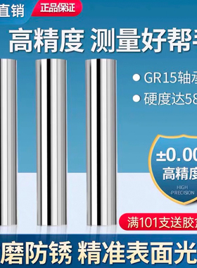 整套装白钢针规塞规高精度量规间隔0.01通止规检具101只装胶/木盒