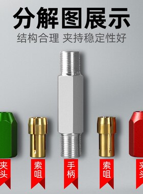 针规手柄通止规销式塞规pin规量棒夹柄三色可调节双头检具夹持器