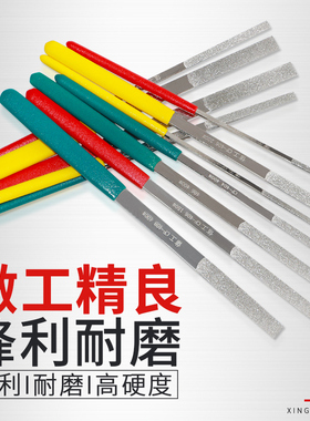 金刚石锉刀超薄扁平斜锉600目cf400模具打磨工具200#合金细小挫刀