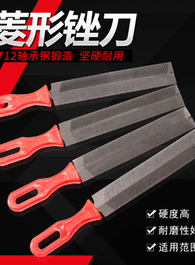 信工菱形锉刀木工三角锉磨锯齿专用伐锯挫刀修锯三棱钢锉打磨工具