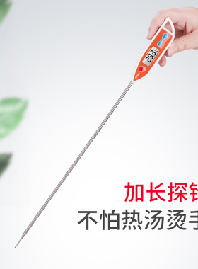 探针式温度计工业测水温油温食品级烘焙测温仪液体熬糖油炸商用